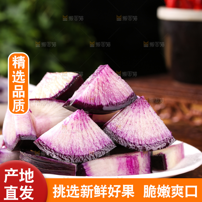 木底上的冰淇淋萝卜