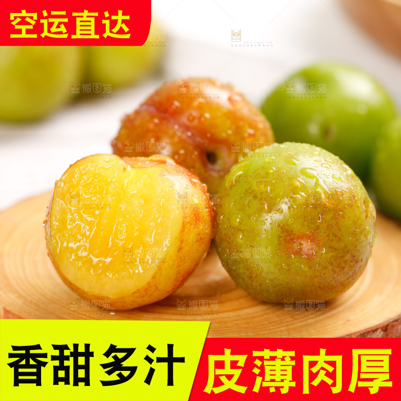 浅底上的三月李