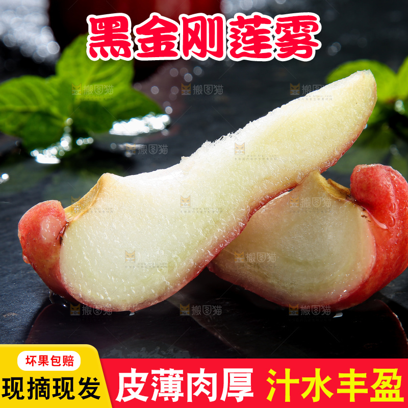 深底上的莲雾