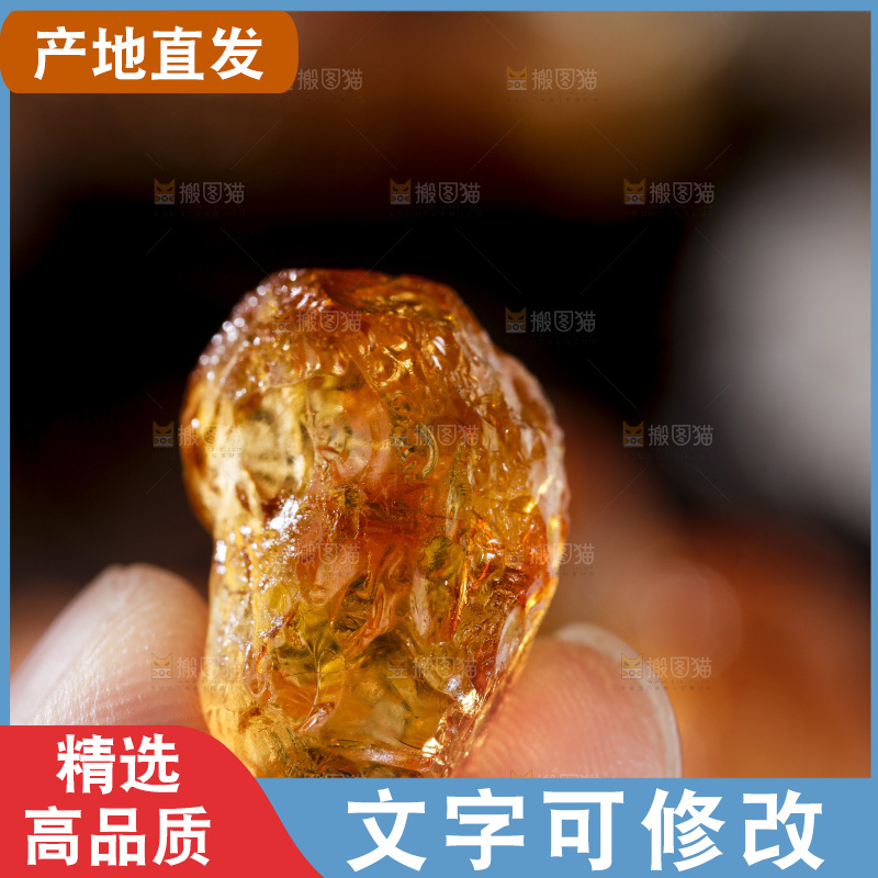 深底上的桃树胶