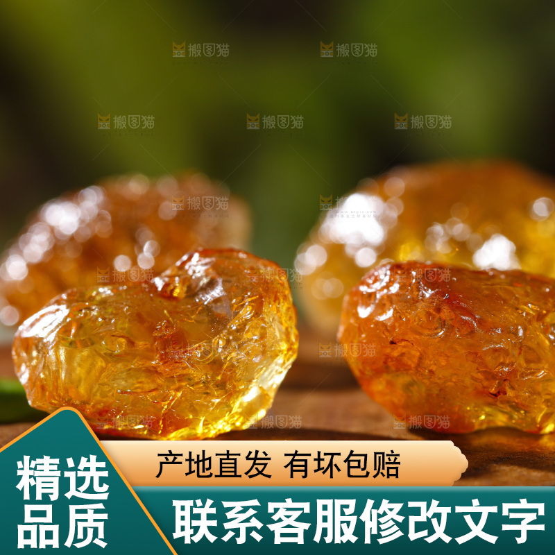 深底上的桃树胶