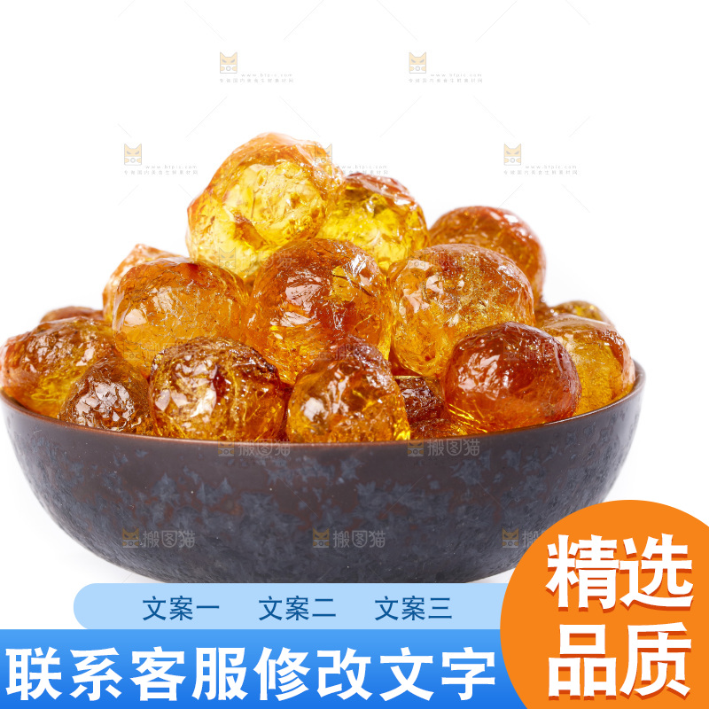 白底上的桃树胶