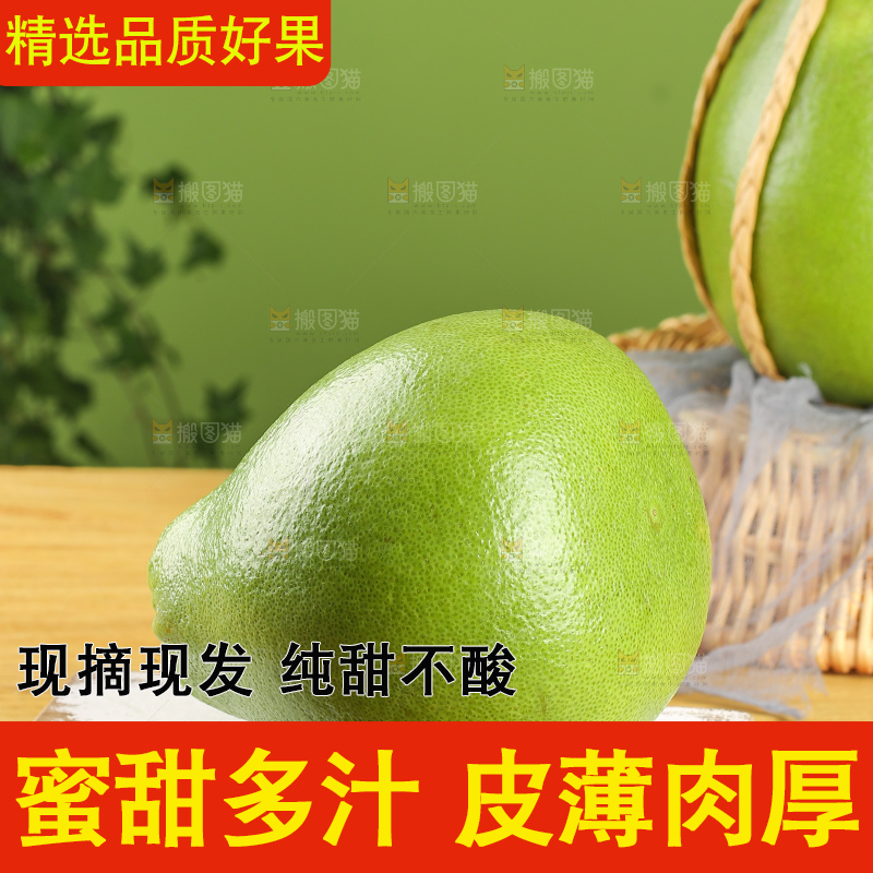 浅底上的红宝石青柚