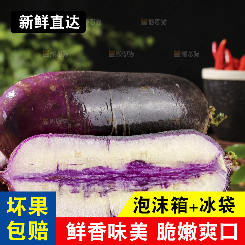 木底上的冰淇淋萝卜