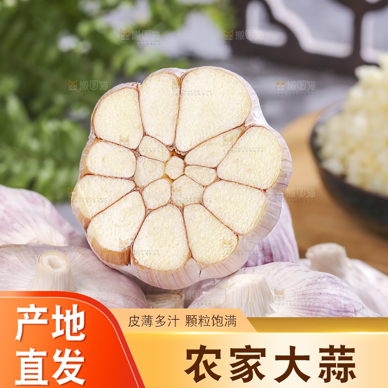 深底上的干大蒜