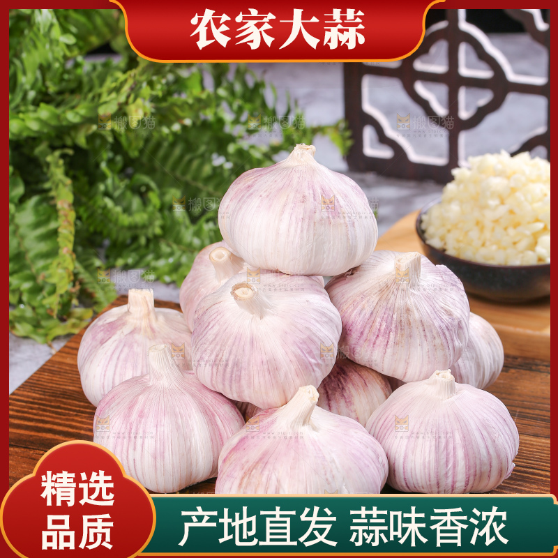 深底上的干大蒜