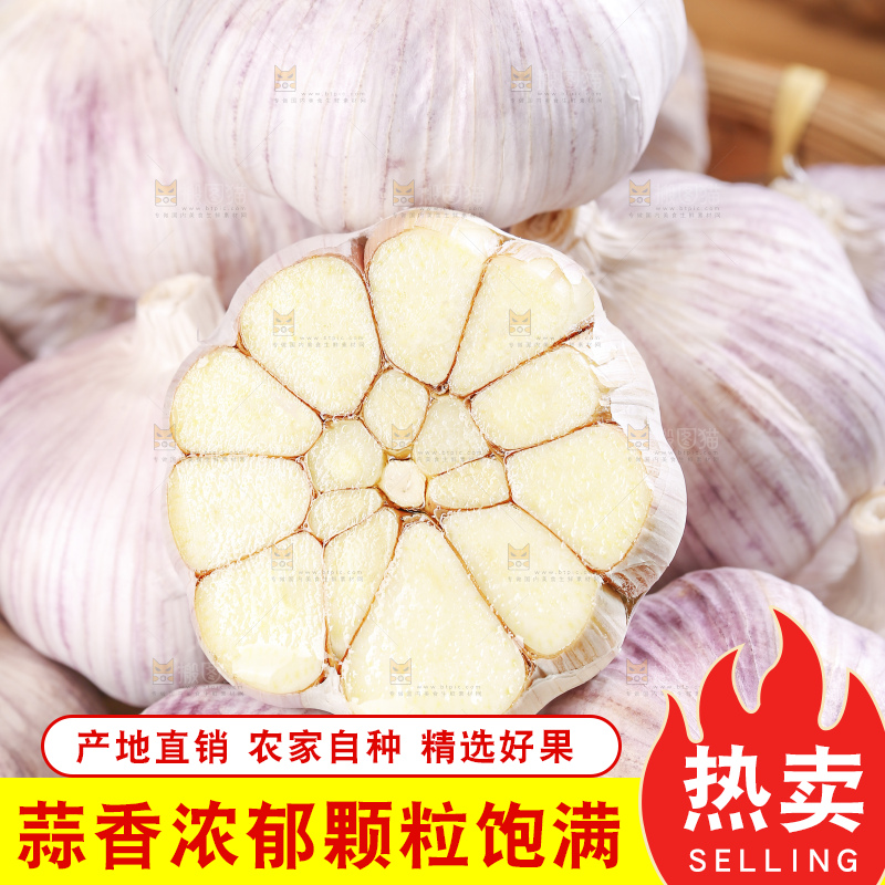 深底上的干大蒜