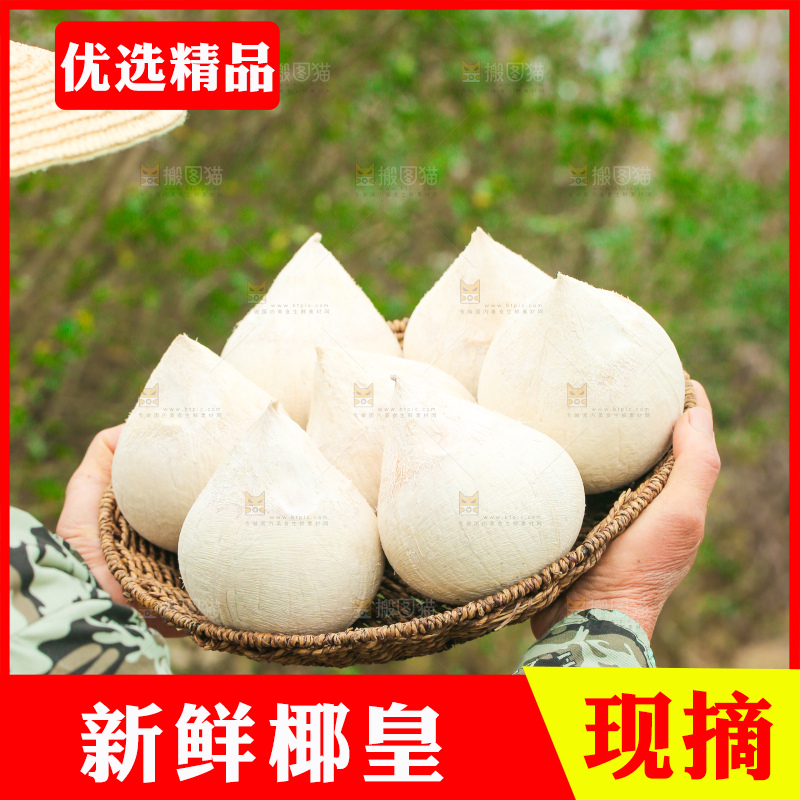 手里拿着牛奶椰皇