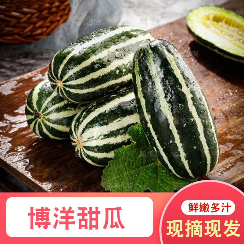 木底上的博洋9号