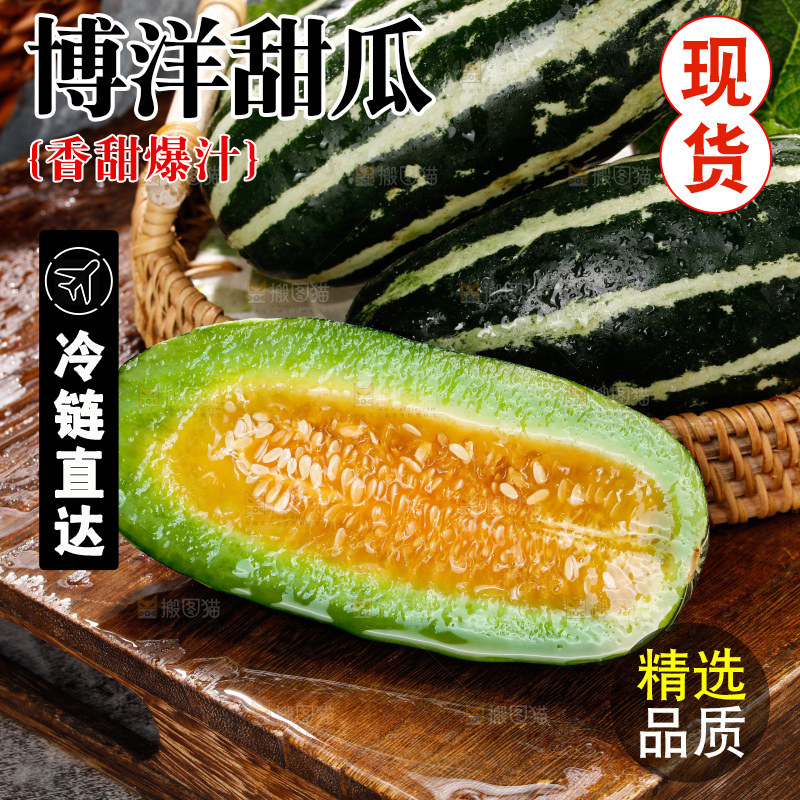 木底上的博洋9号