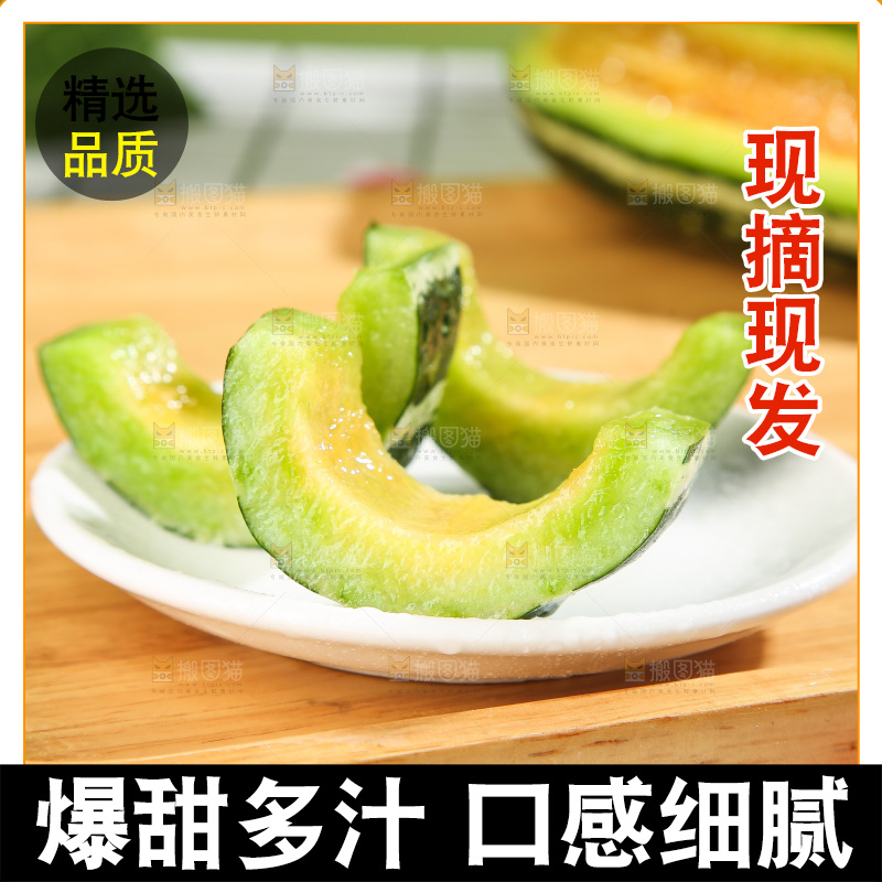 浅底上的博洋9号