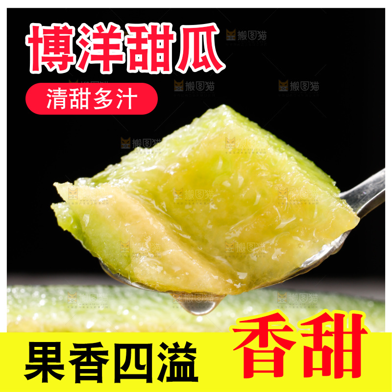 木底上的博洋9号