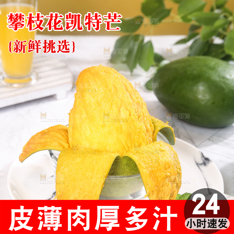 浅底上的凯特芒