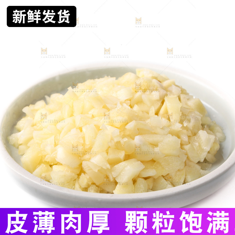 白底上的紫皮大蒜