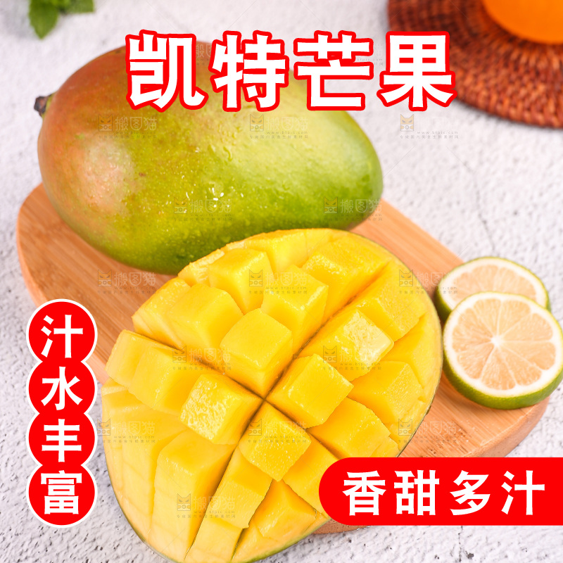 浅底上的凯特芒