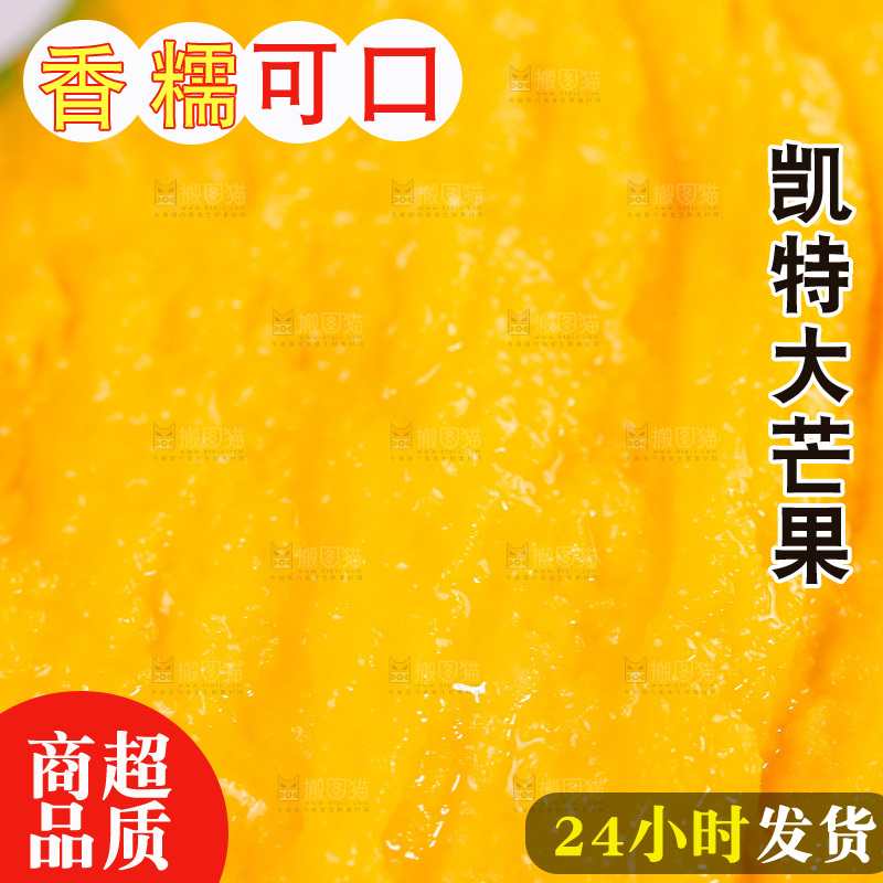 浅底上的凯特芒
