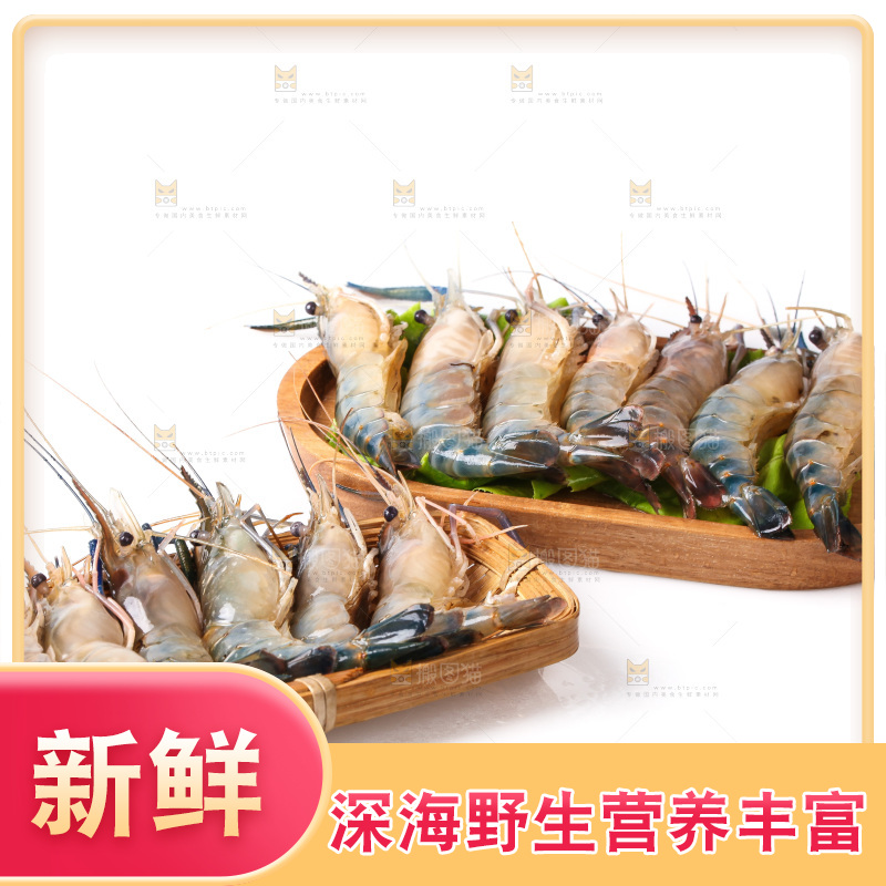 白底上的罗氏虾