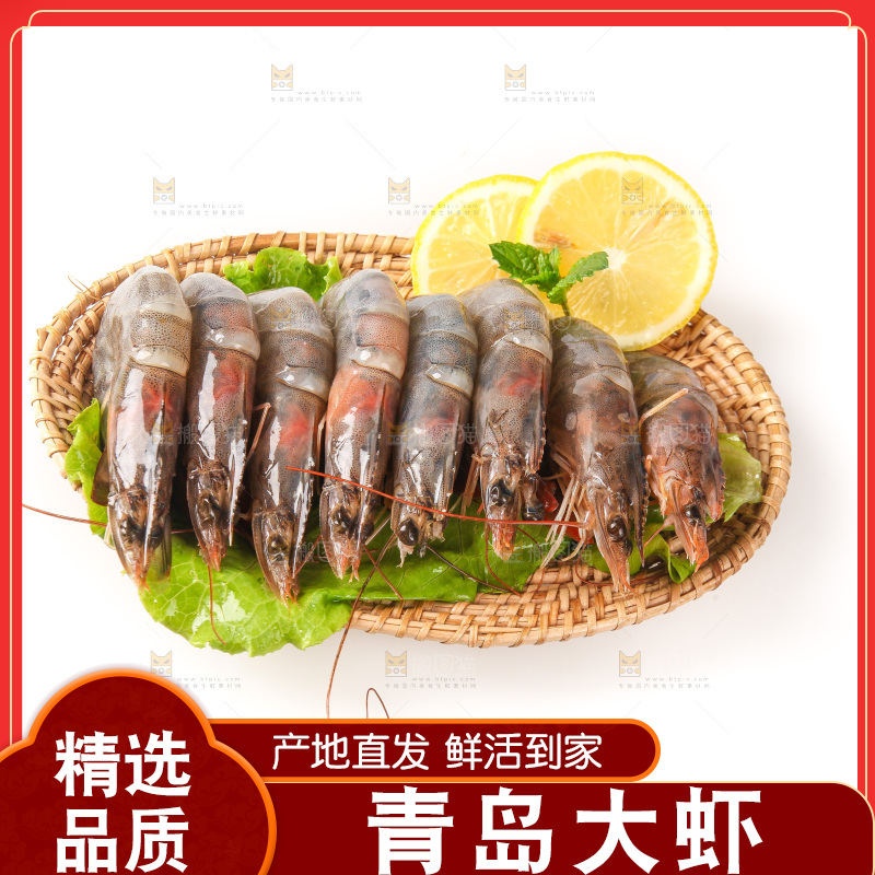 白底上的大虾