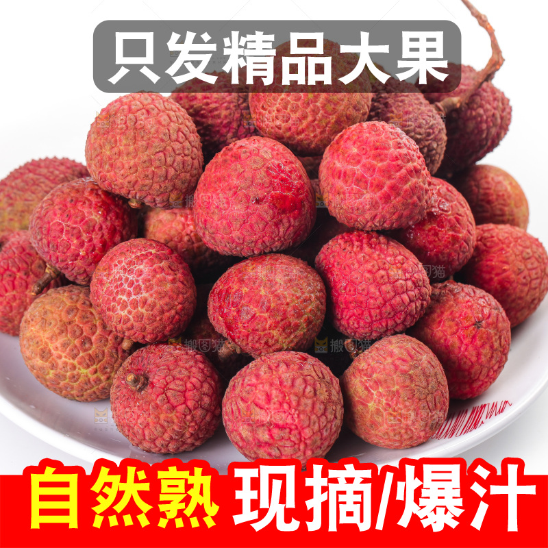 白底上的新鲜荔枝