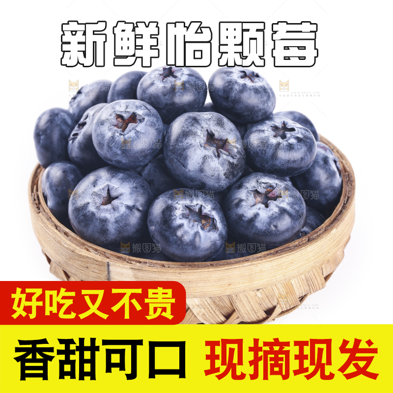 白底上的怡颗莓