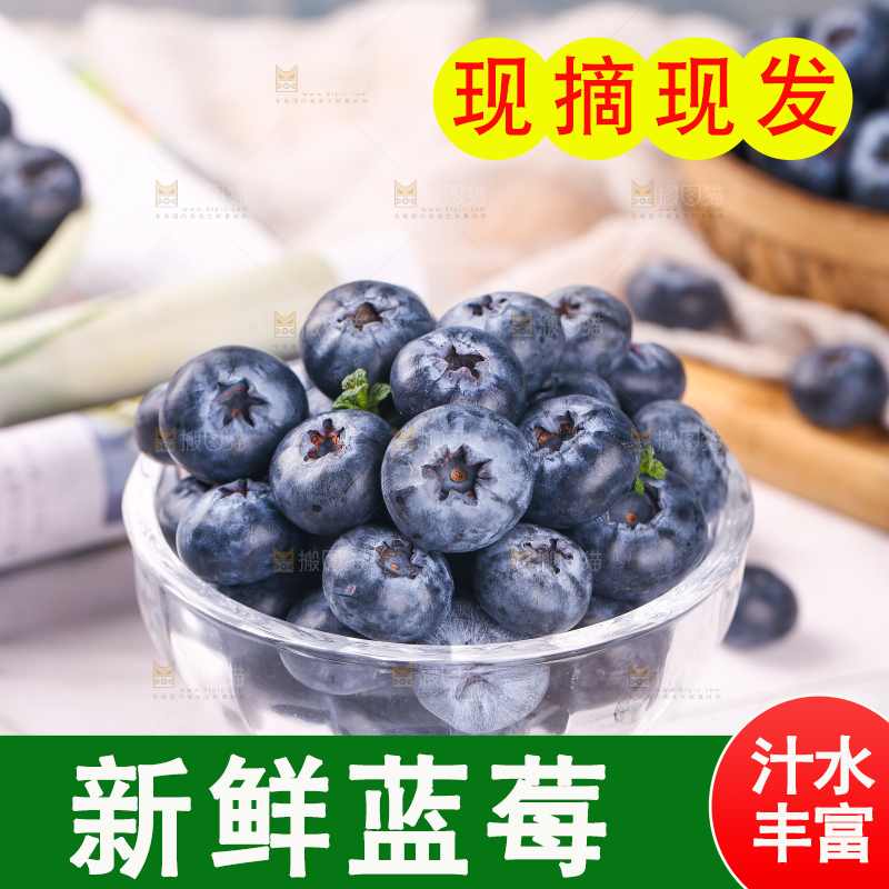 浅底上的怡颗莓