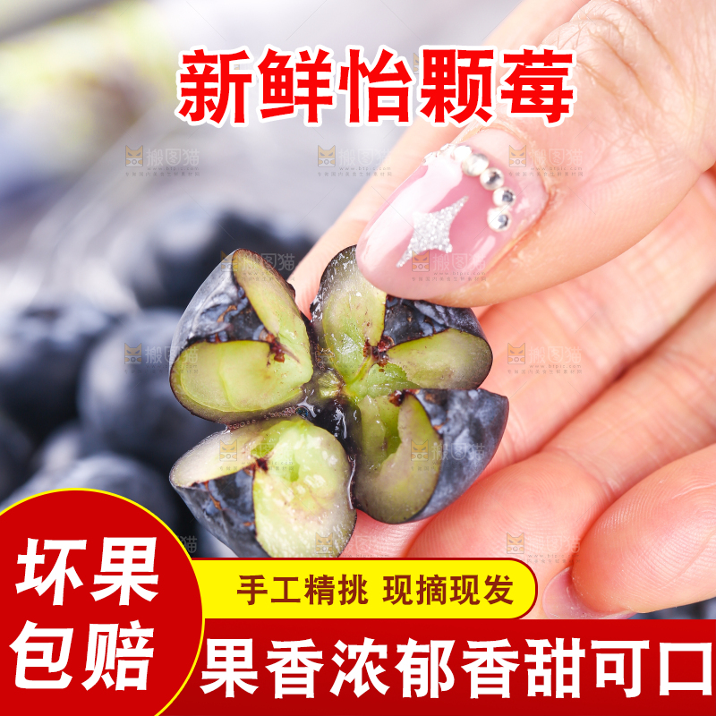 浅底上的怡颗莓