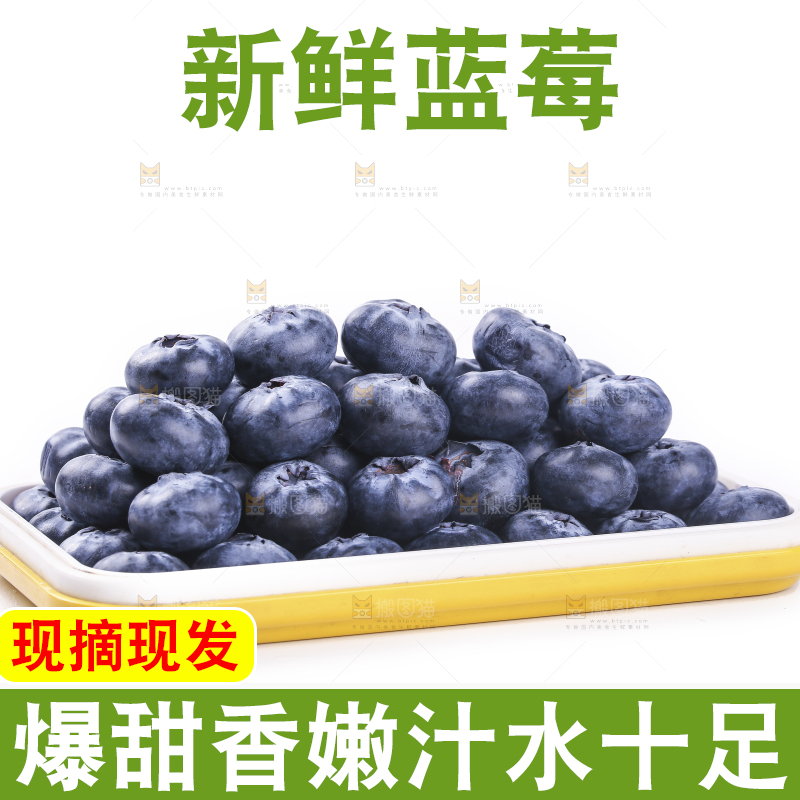 白底上的怡颗莓