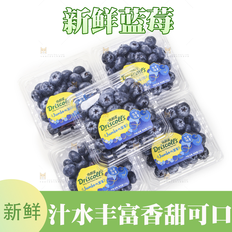 白底上的怡颗莓