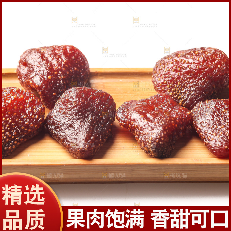 白底上的草莓干