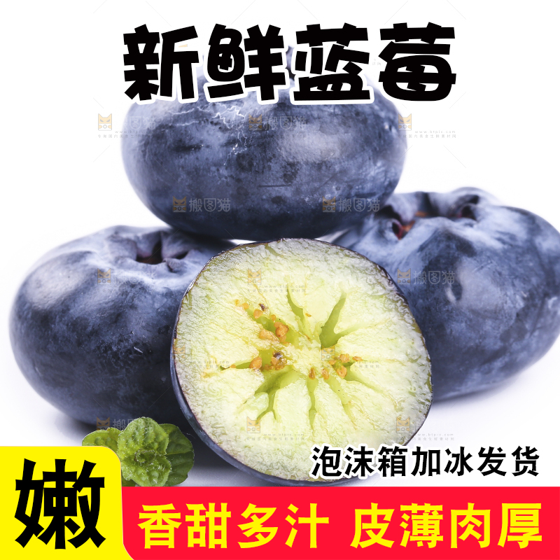 白底上的怡颗莓