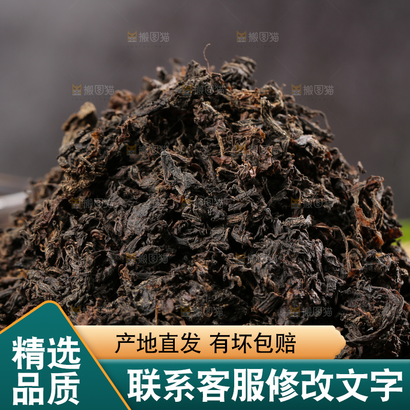 深底上的梅干菜
