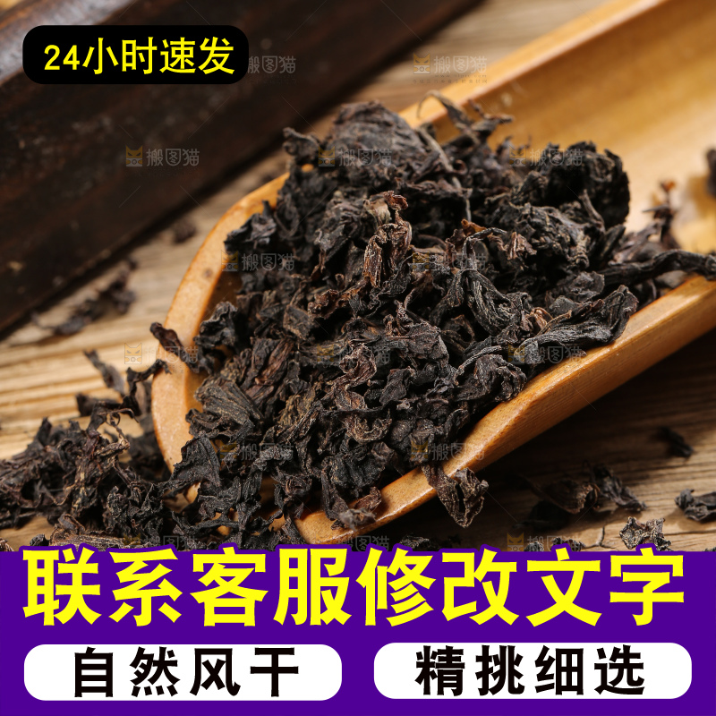 深底上的梅干菜