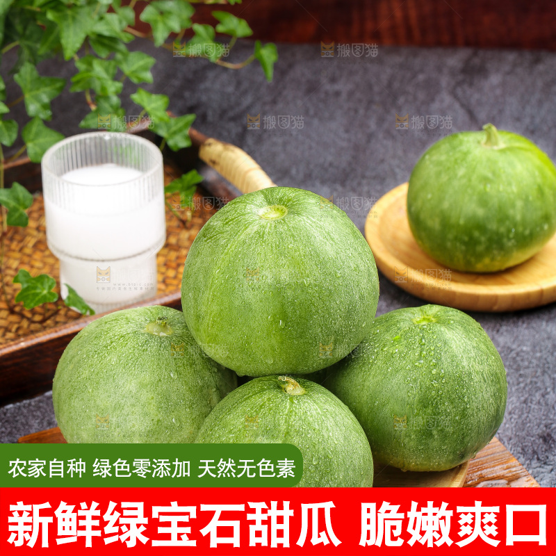 深底上的绿宝甜瓜