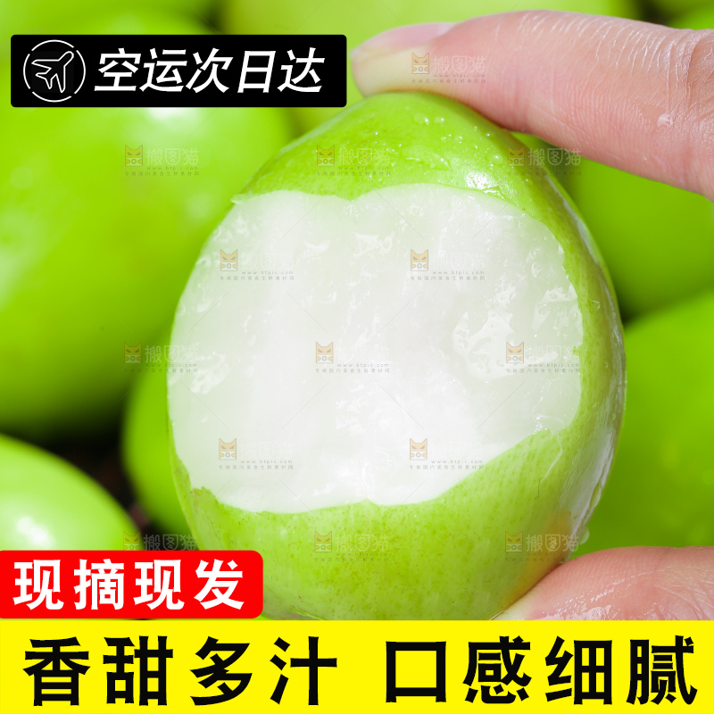 浅底上的贵妃枣