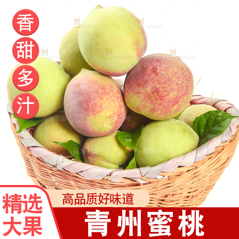 白底上的青州蜜桃