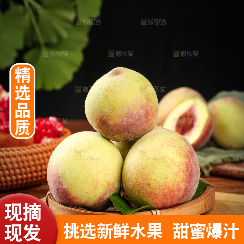 木底上的青州蜜桃