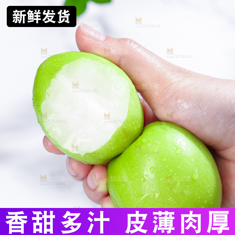 浅底上的贵妃枣