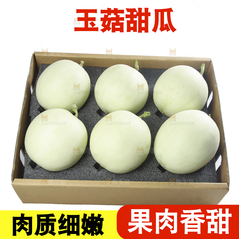 玉菇甜瓜主图