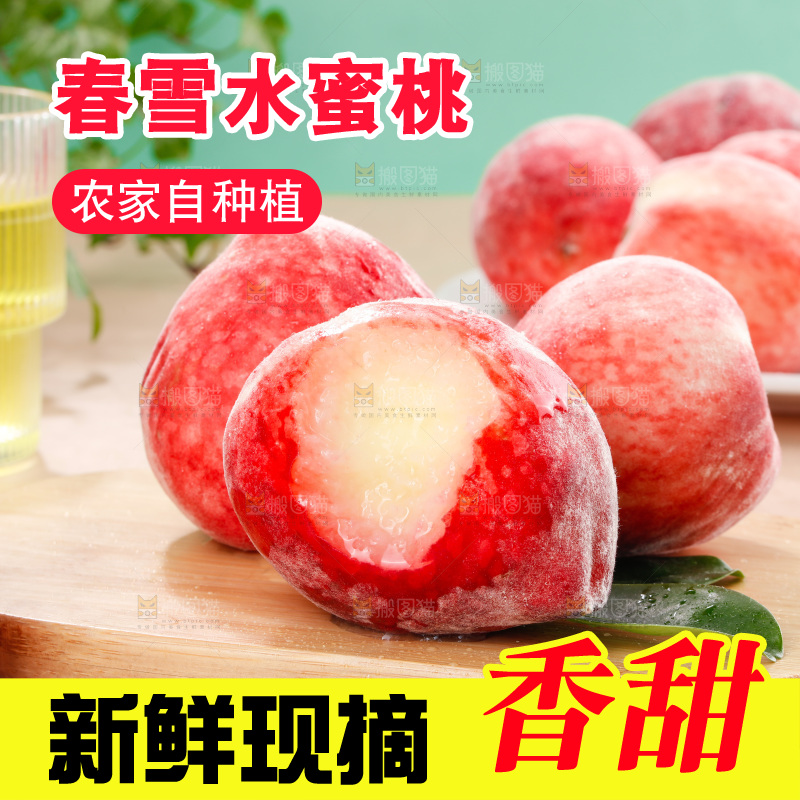 春雪水蜜桃主图