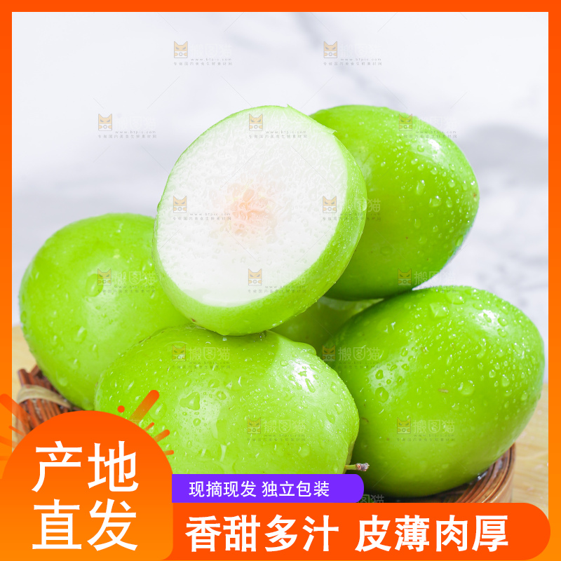 浅底上的贵妃枣