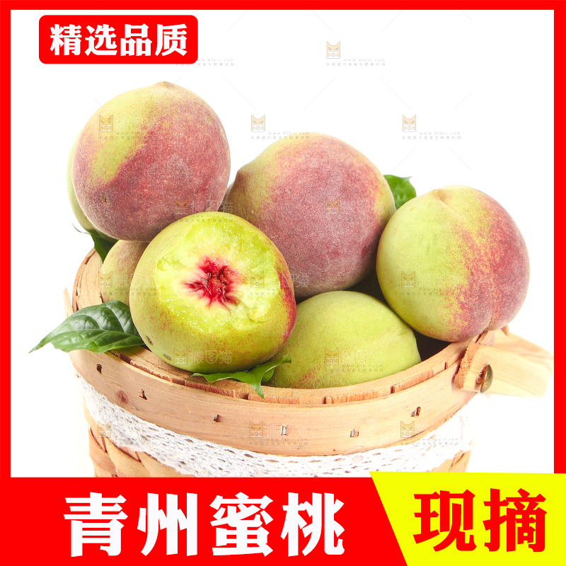 白底上的青州蜜桃