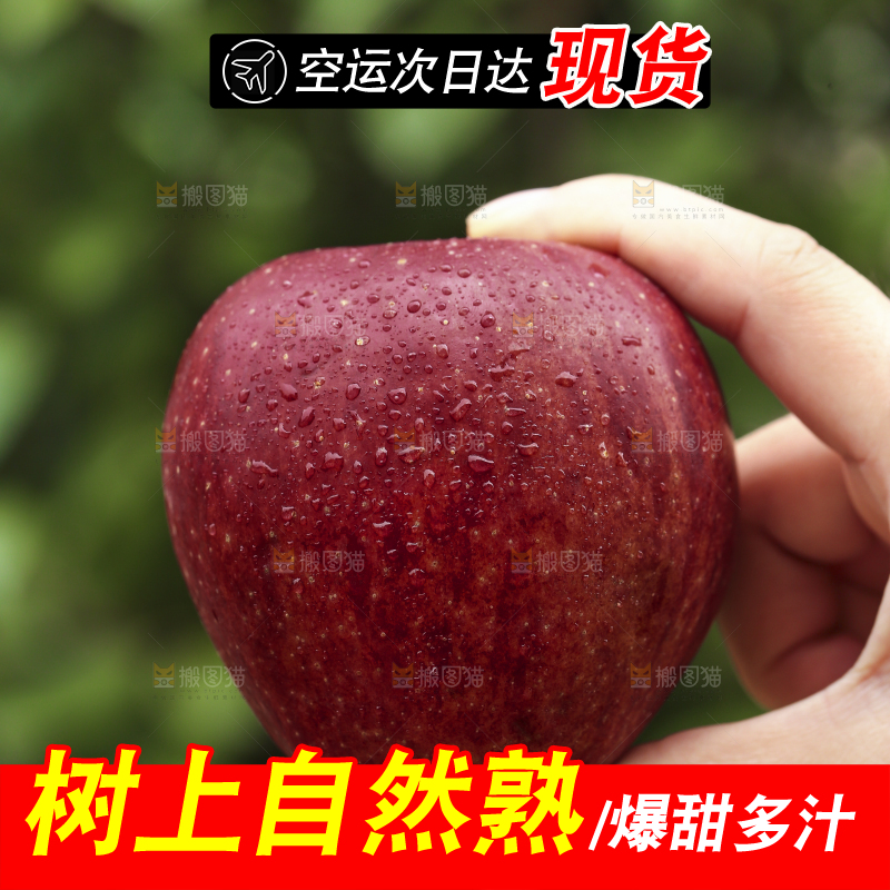 手里拿着花牛苹果