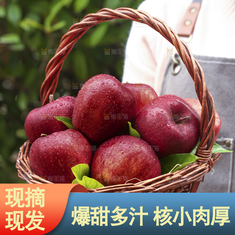 手里拿着花牛苹果