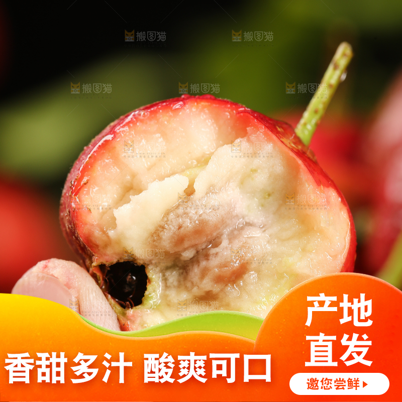 深底上的新鲜山楂