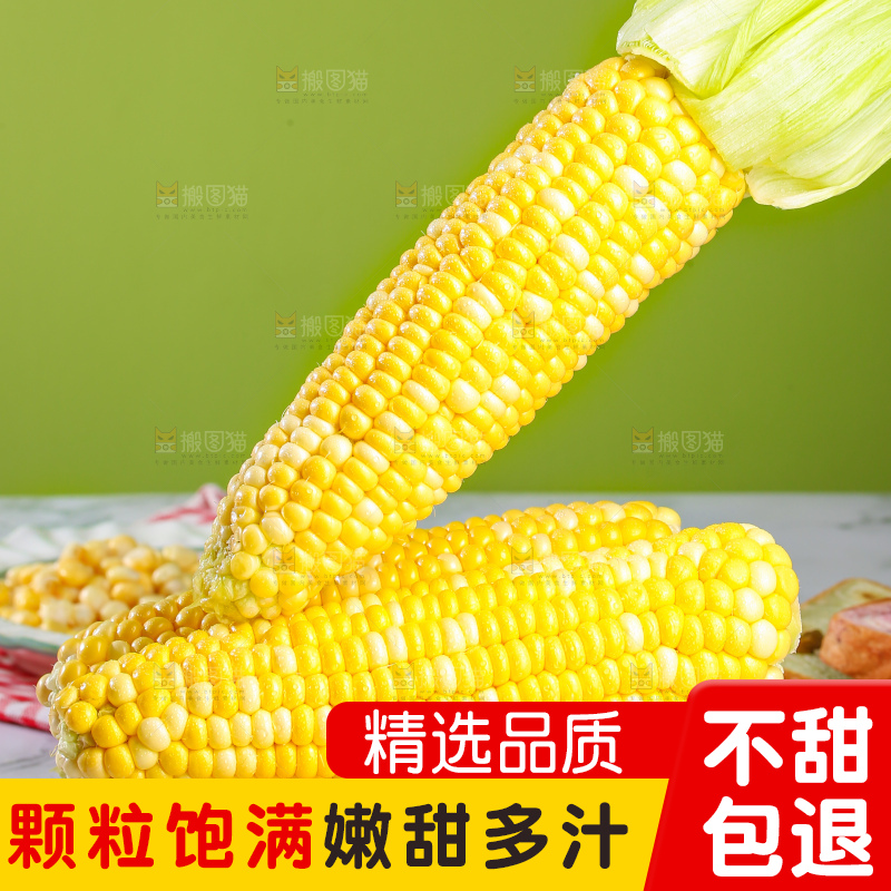 浅底放着水果玉米