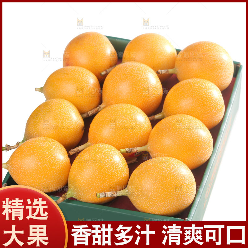 白底上的热情果