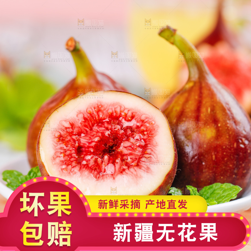 浅底上的无花果