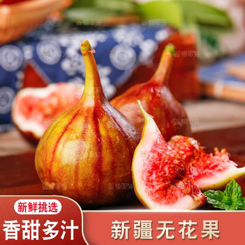 深底上的无花果