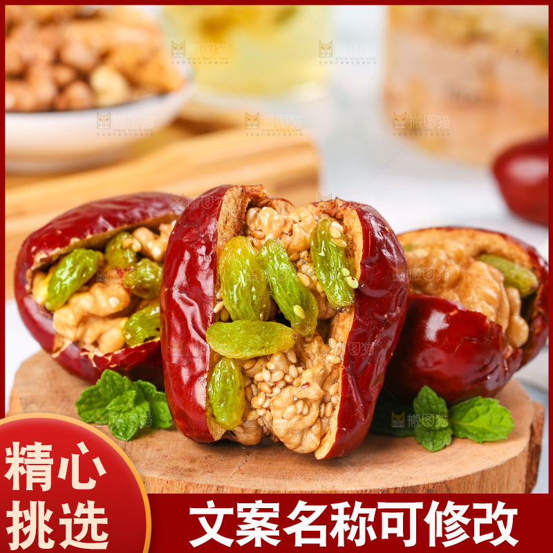 浅底上的枣夹核桃