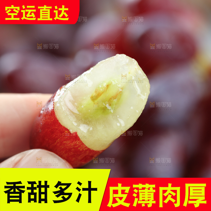 深底上的金手指葡萄